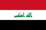 Iraq scenery flag