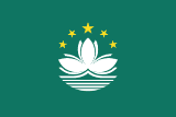 Macao scenery flag