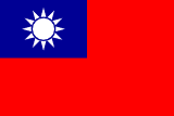 Taiwan scenery flag